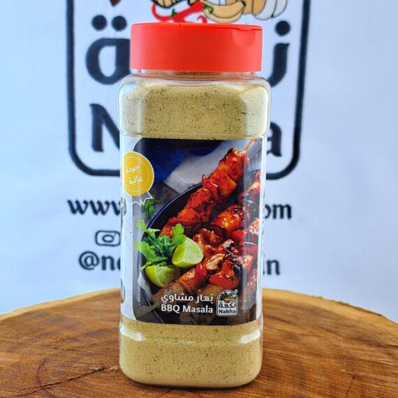 نكهة مشاوي | Nakha BBQ - Image 5
