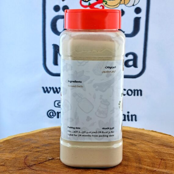 نكهة ثوم مطحون | Nakha Garlic Powder - Image 6