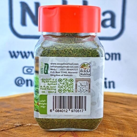 نكهة سبنت مجفف 30جم | Nakha Dry Dill Leaves 30g - Image 4