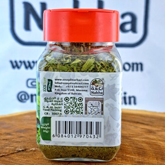 نكهة نعناع مجفف 30جم | Nakha Dry Mint Leaves 30g - Image 4