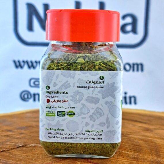 نكهة نعناع مجفف 30جم | Nakha Dry Mint Leaves 30g - Image 3