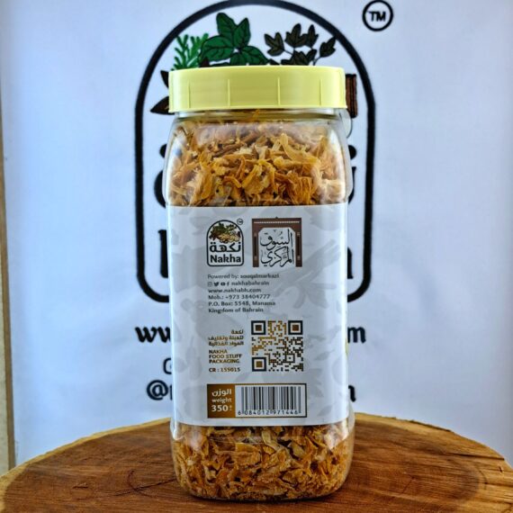 Nakha™ Fried Onion Flacks | نكهة™ بصل مقلي - Image 7