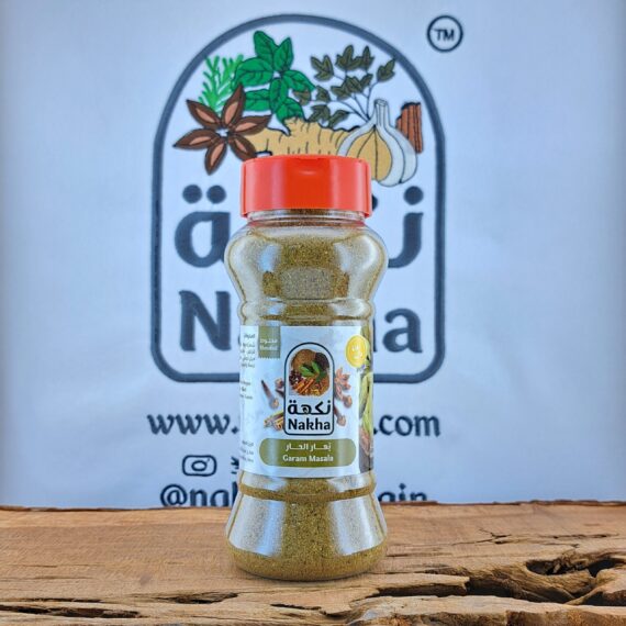 نكهة بهار كارام | Nakha Garam Masala - Image 2