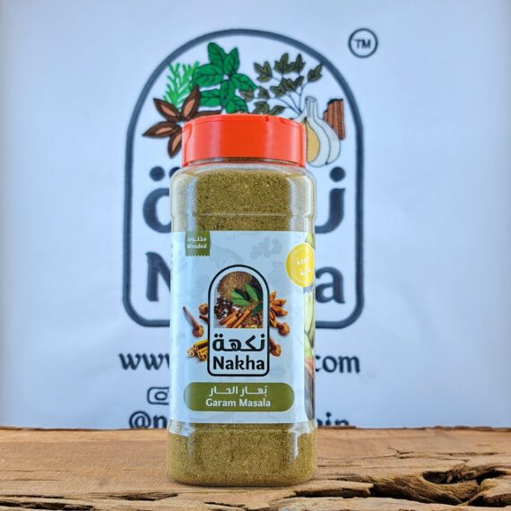 نكهة بهار كارام | Nakha Garam Masala - Image 6